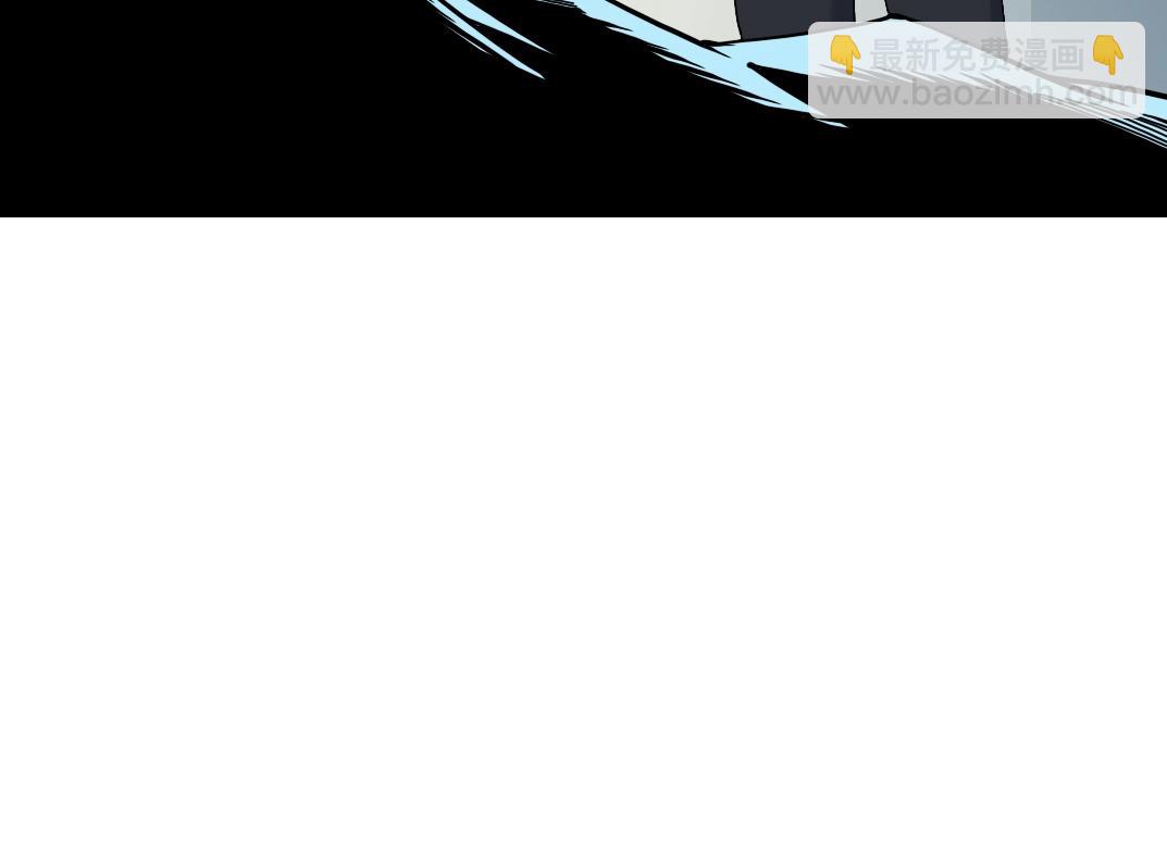 我打造了長生俱樂部 - 第31話 “遺言”(3/4) - 6