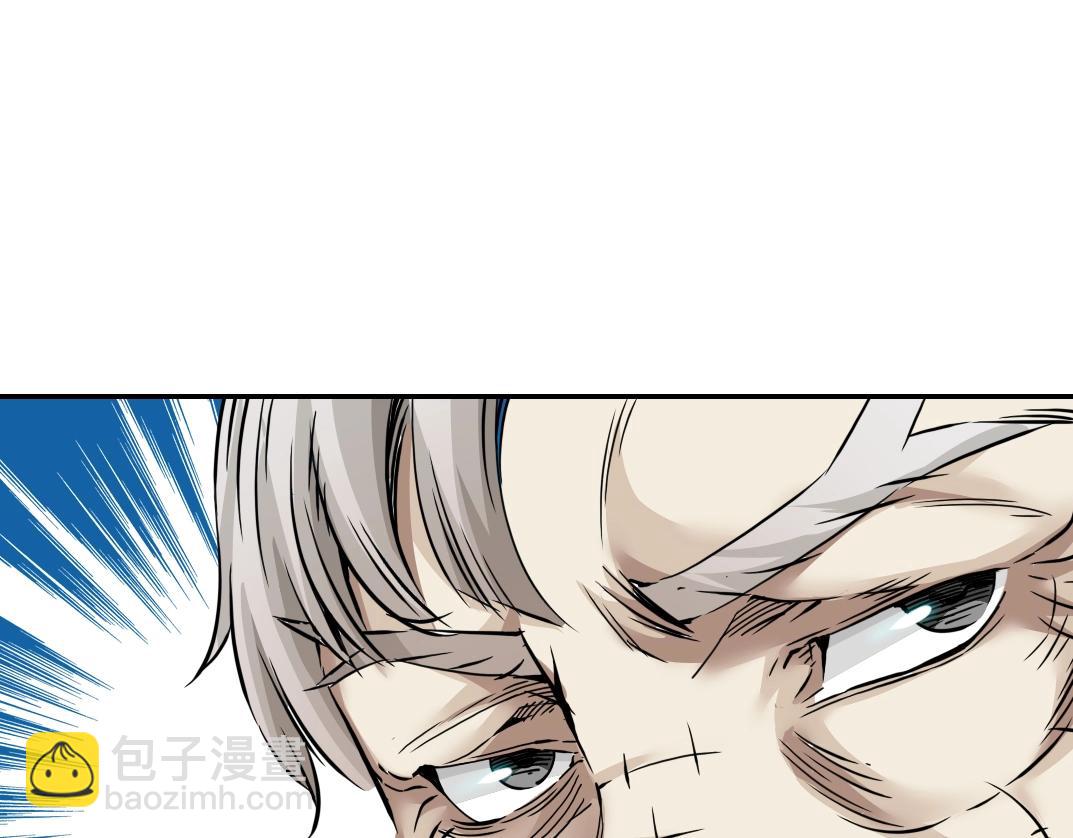 我打造了長生俱樂部 - 第31話 “遺言”(3/4) - 1