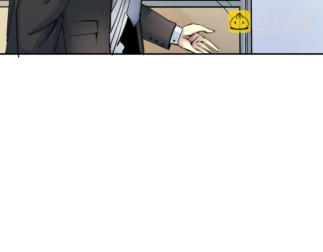 我打造了長生俱樂部 - 第31話 “遺言”(3/4) - 5