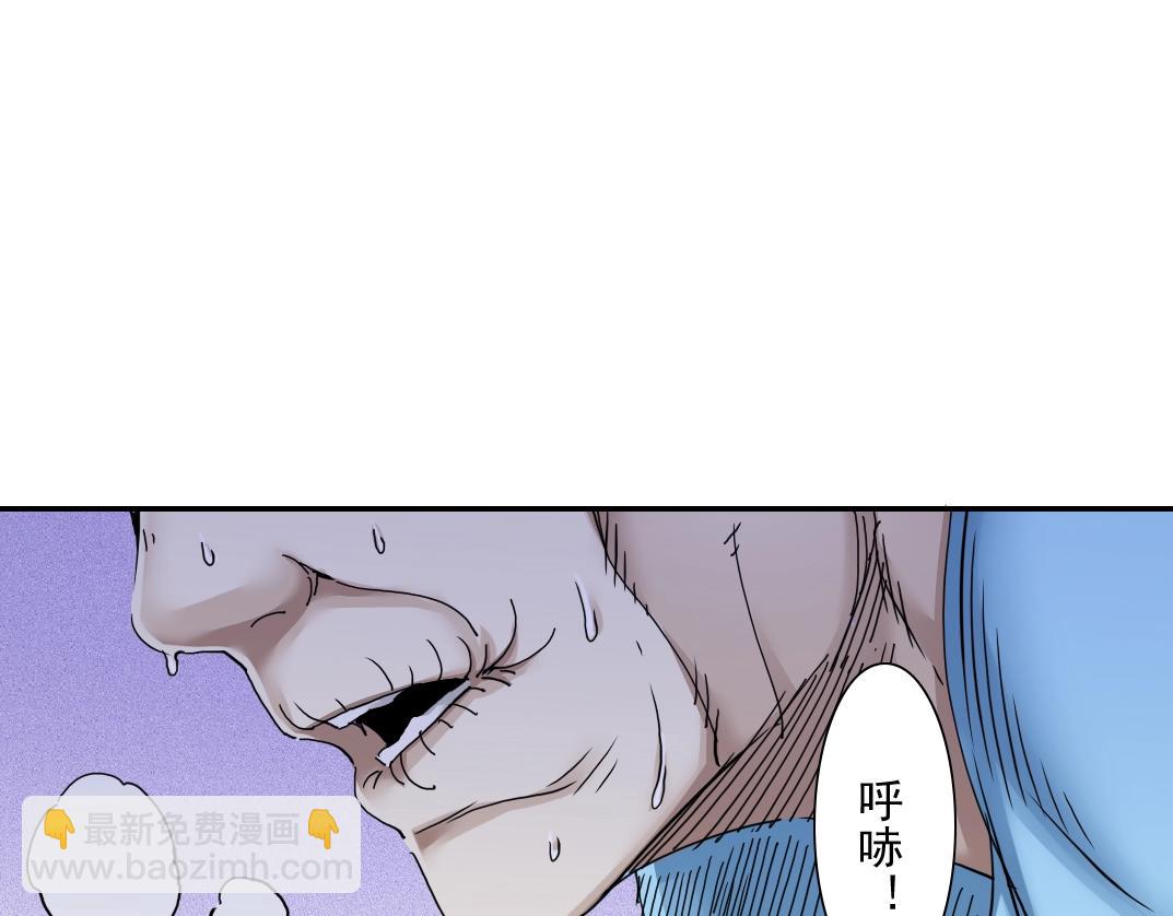 我打造了長生俱樂部 - 第31話 “遺言”(1/4) - 8