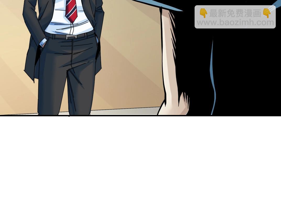 我打造了長生俱樂部 - 第31話 “遺言”(1/4) - 7