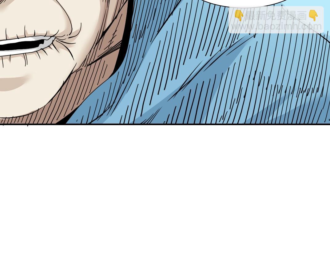 我打造了長生俱樂部 - 第31話 “遺言”(1/4) - 3