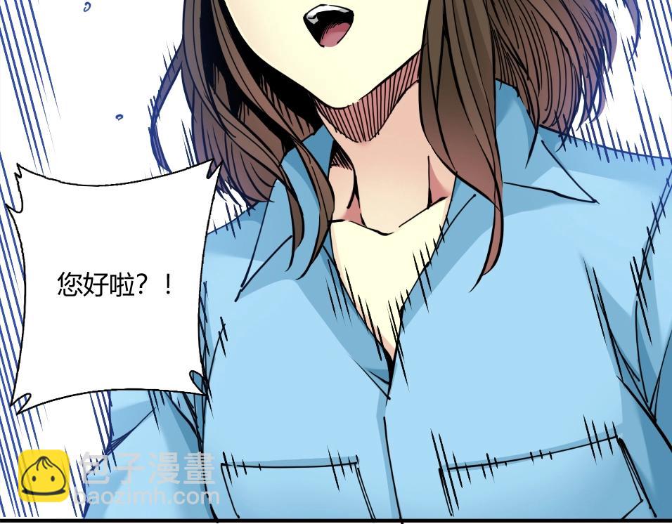 我打造了長生俱樂部 - 第31話 “遺言”(2/4) - 6