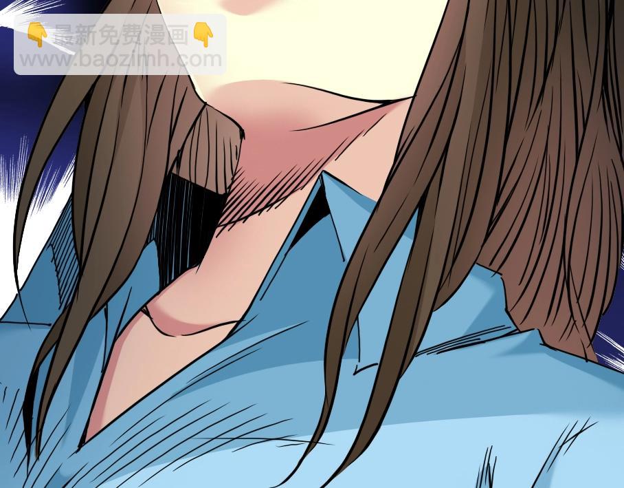 我打造了長生俱樂部 - 第31話 “遺言”(2/4) - 8