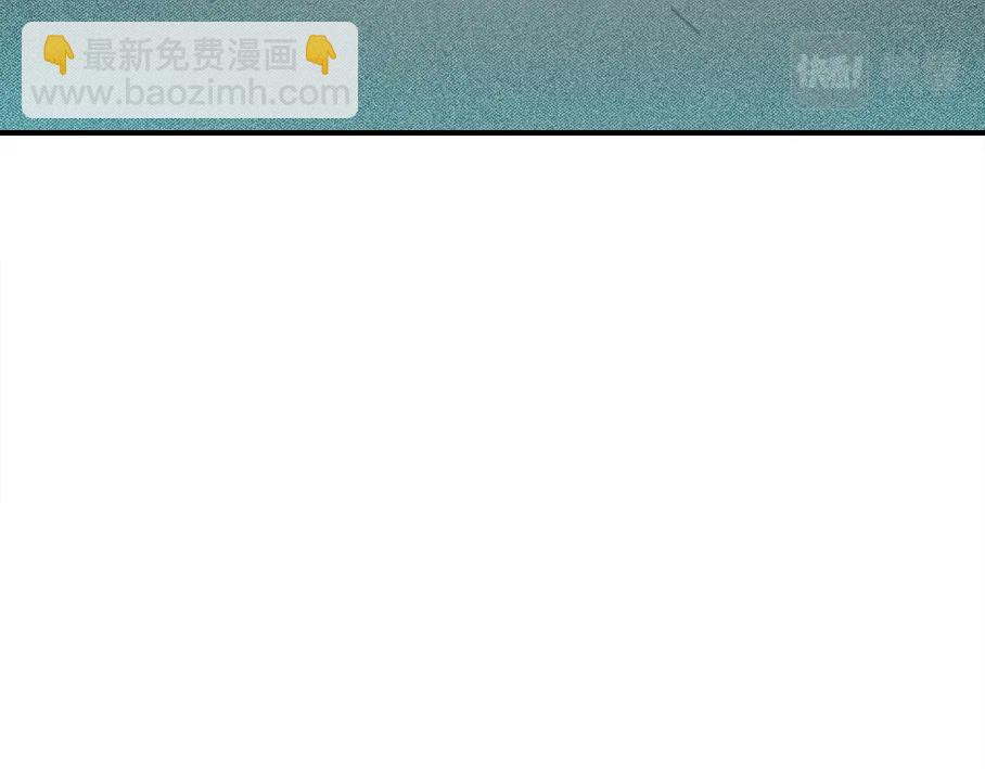 我打造了長生俱樂部 - 第31話 “遺言”(2/4) - 4