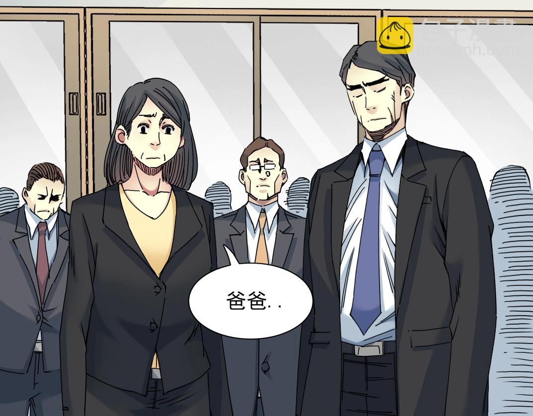 我打造了長生俱樂部 - 第31話 “遺言”(2/4) - 7