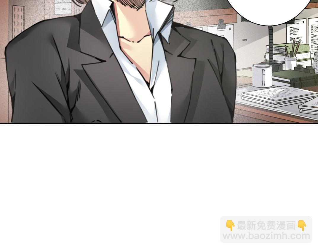 我打造了長生俱樂部 - 大叔別誤會！(1/2) - 3