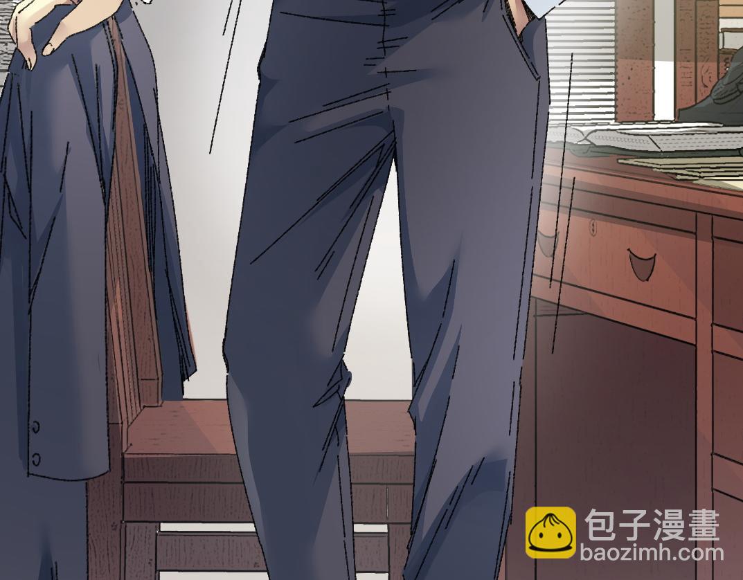 我打造了長生俱樂部 - 大叔別誤會！(1/2) - 6