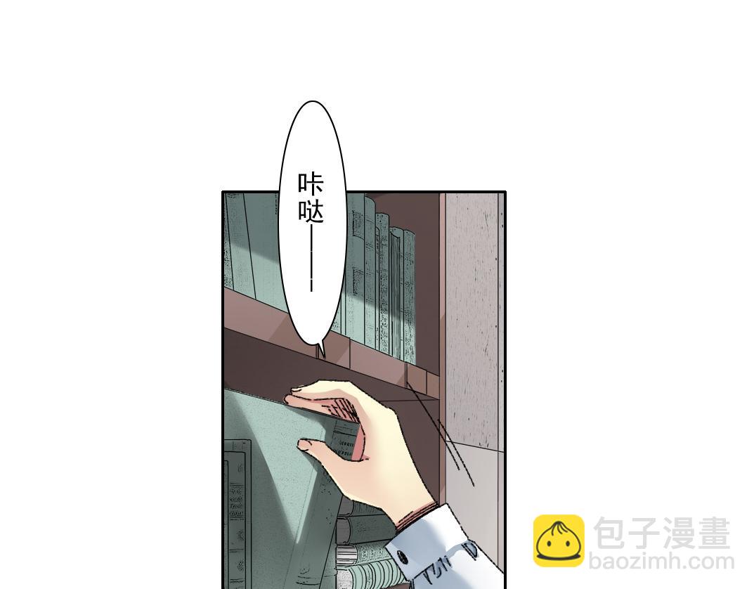 我打造了長生俱樂部 - 大叔別誤會！(1/2) - 1