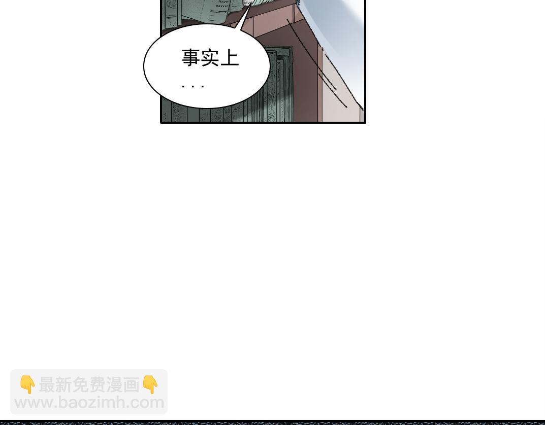 我打造了長生俱樂部 - 大叔別誤會！(1/2) - 2