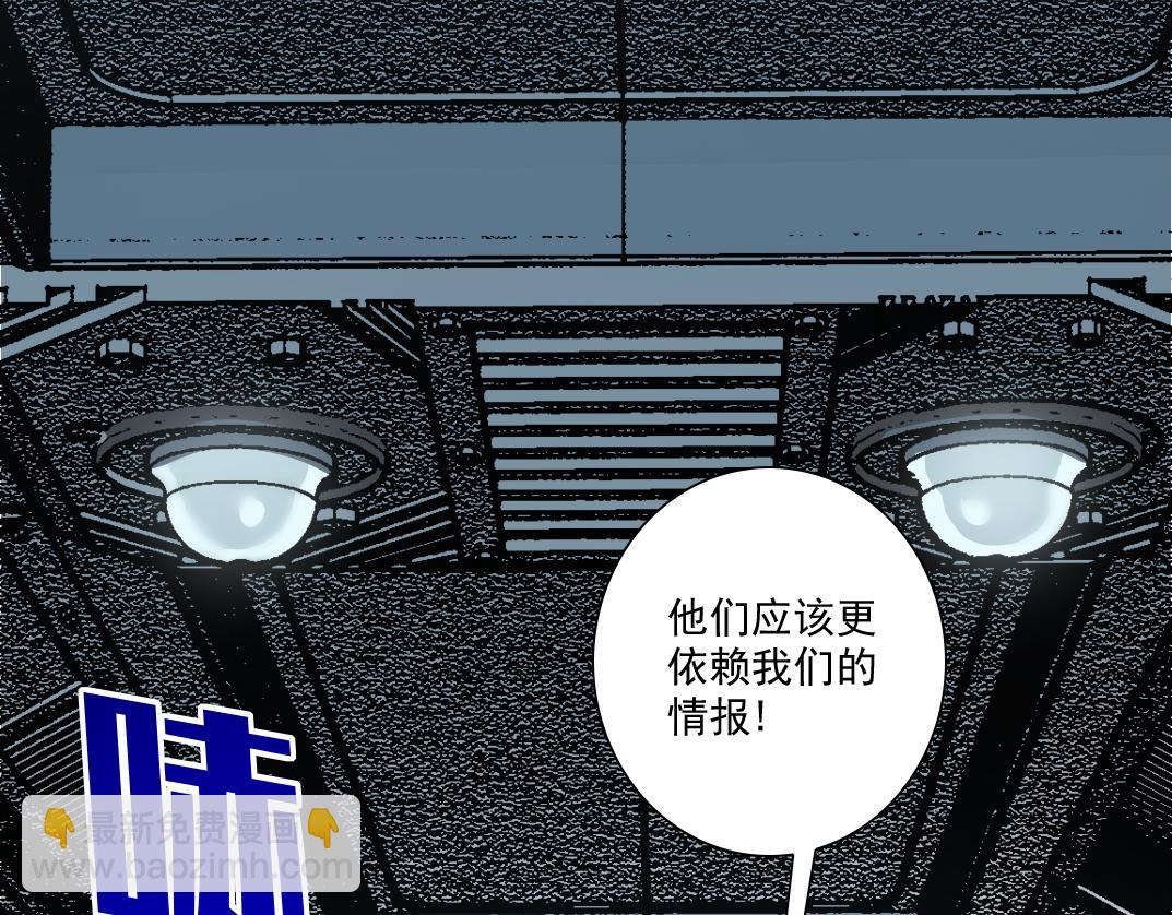 我打造了長生俱樂部 - 大叔別誤會！(1/2) - 3