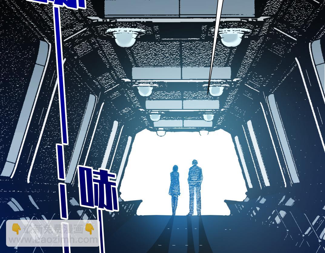 我打造了長生俱樂部 - 大叔別誤會！(1/2) - 4