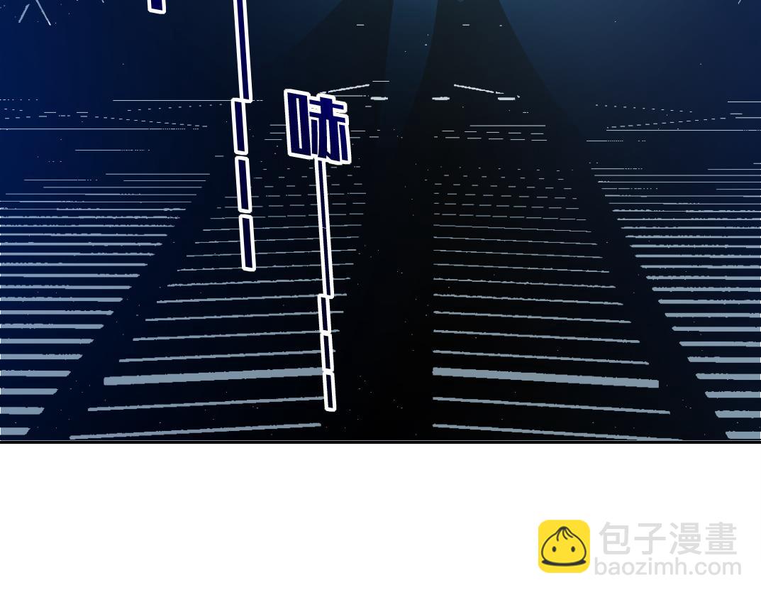 我打造了長生俱樂部 - 大叔別誤會！(1/2) - 5