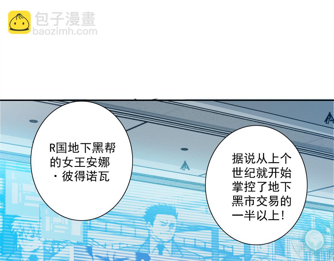 我打造了長生俱樂部 - 大叔別誤會！(1/2) - 6