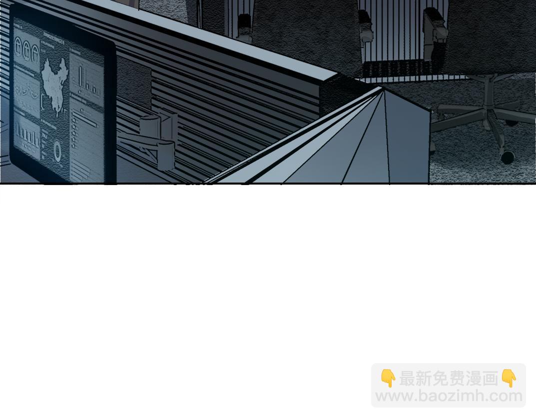 我打造了長生俱樂部 - 大叔別誤會！(1/2) - 8