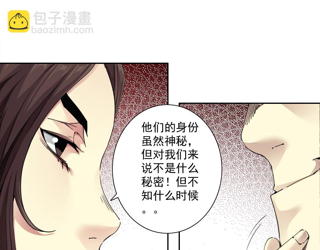 我打造了長生俱樂部 - 大叔別誤會！(1/2) - 1