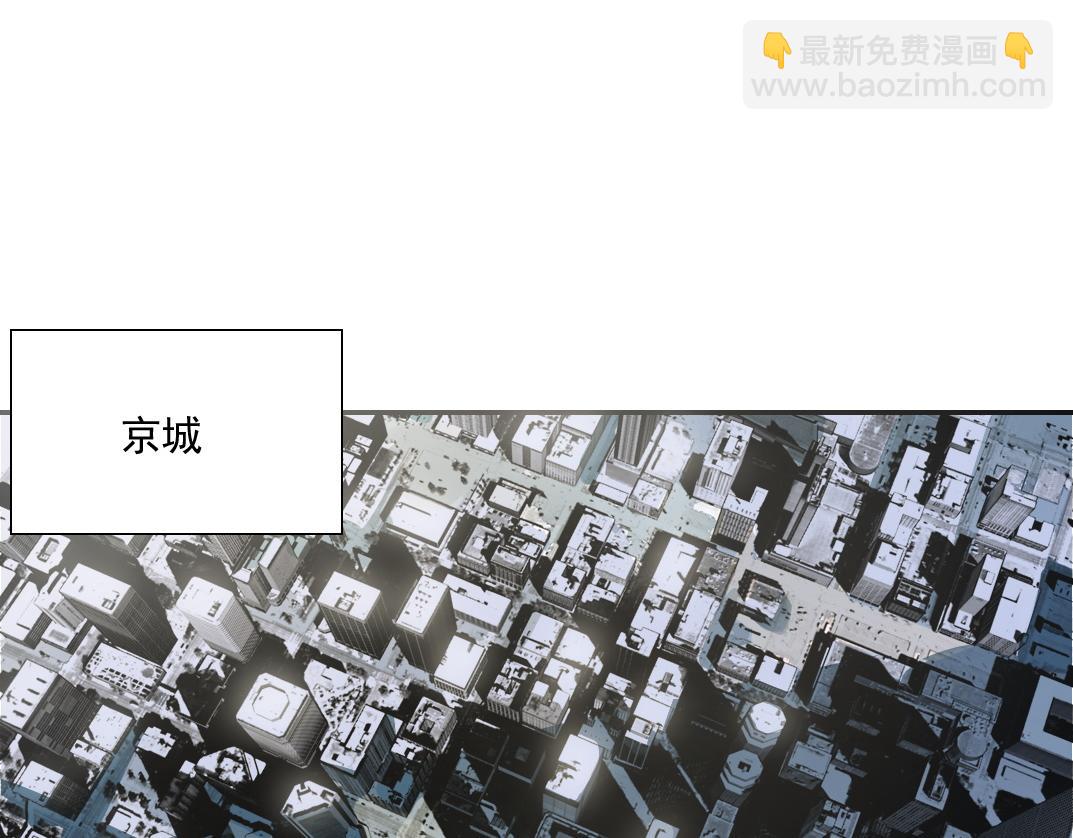 我打造了長生俱樂部 - 大叔別誤會！(1/2) - 4