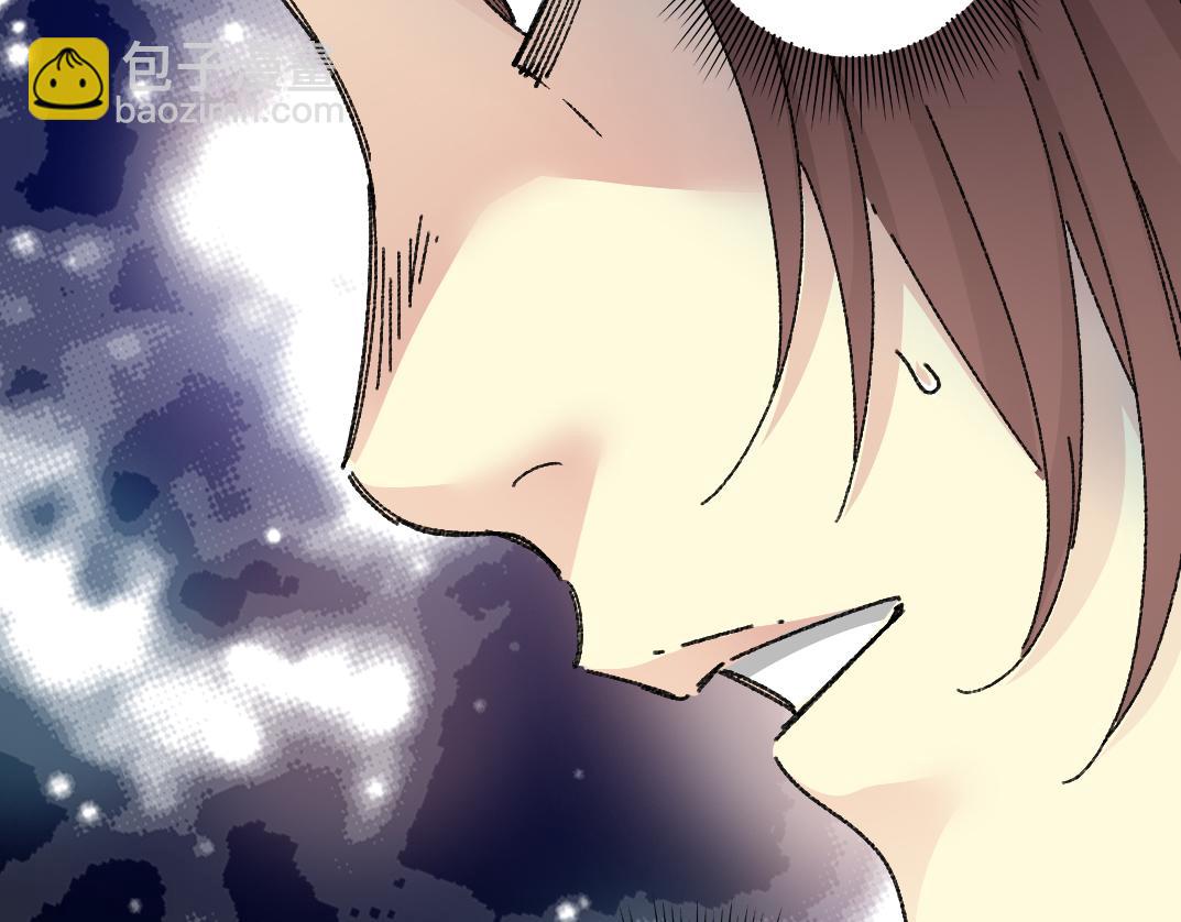 我打造了長生俱樂部 - 大叔別誤會！(1/2) - 1