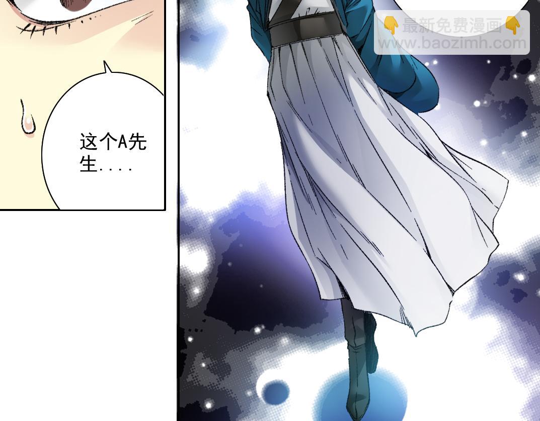 我打造了長生俱樂部 - 大叔別誤會！(1/2) - 4