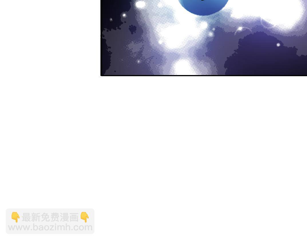 我打造了長生俱樂部 - 大叔別誤會！(1/2) - 5