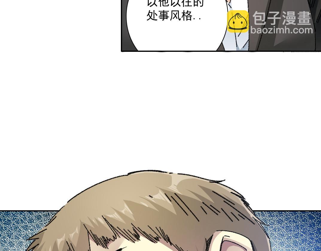 我打造了長生俱樂部 - 大叔別誤會！(1/2) - 1