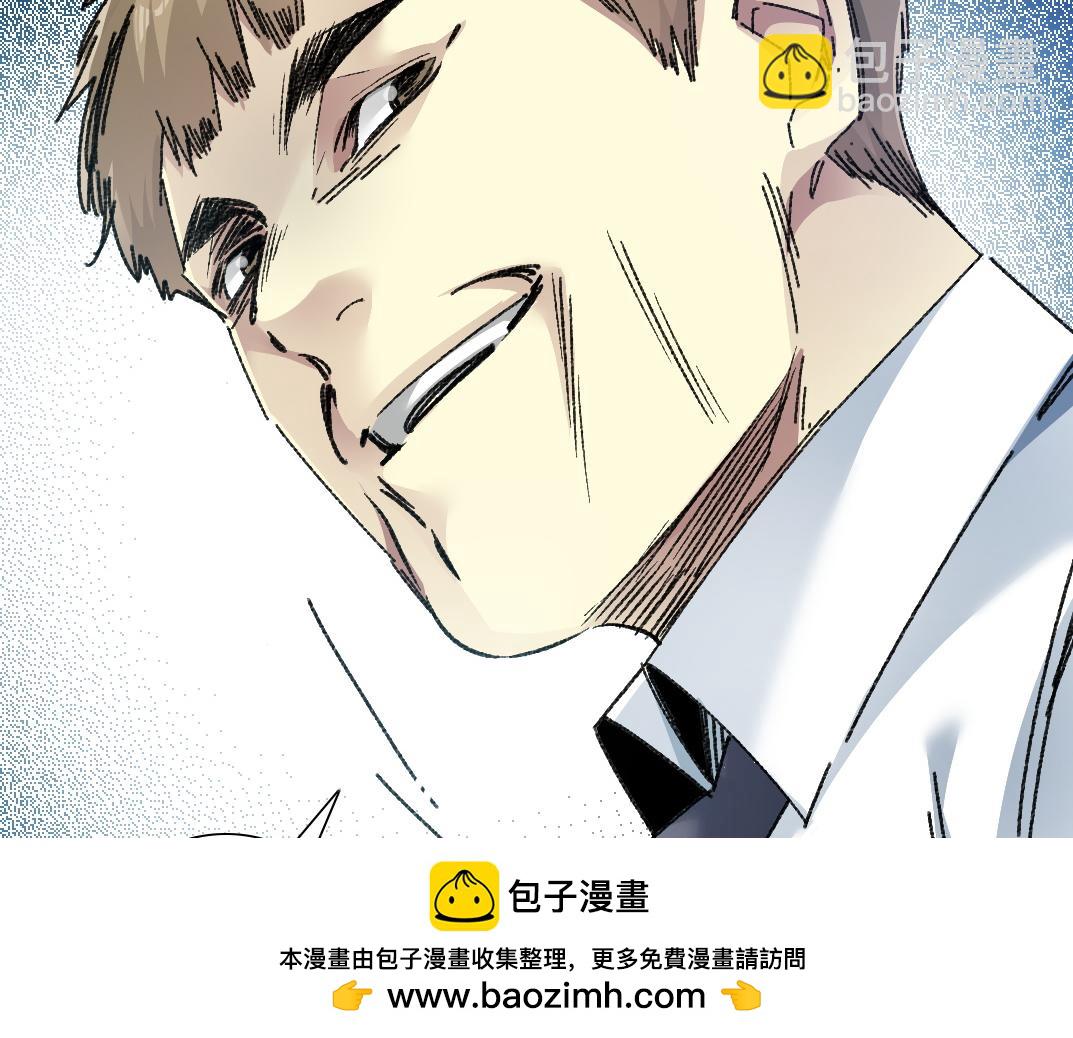 我打造了長生俱樂部 - 大叔別誤會！(1/2) - 2