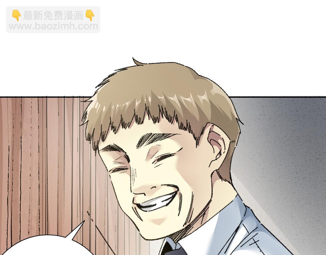 我打造了長生俱樂部 - 大叔別誤會！(2/2) - 3