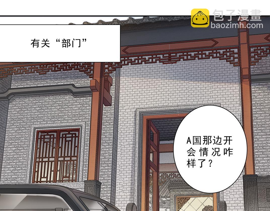 我打造了長生俱樂部 - 大叔別誤會！(1/2) - 6