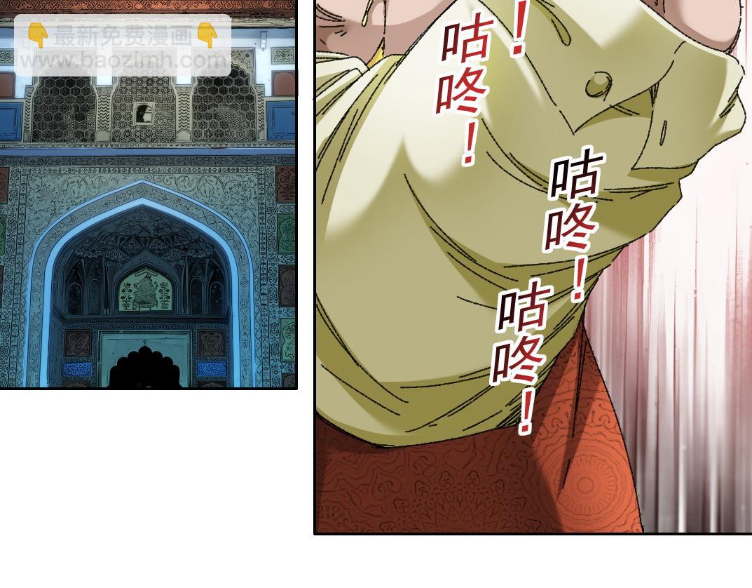 我打造了長生俱樂部 - 大叔別誤會！(2/2) - 5