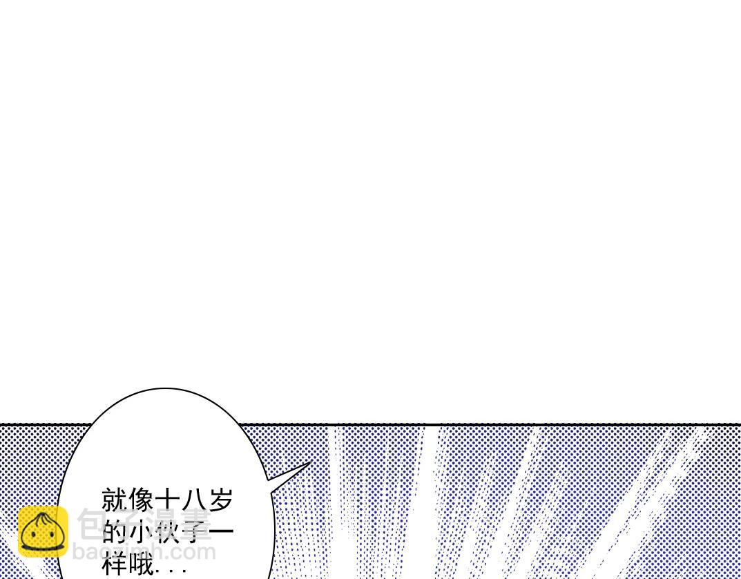 我打造了長生俱樂部 - 大叔別誤會！(2/2) - 3