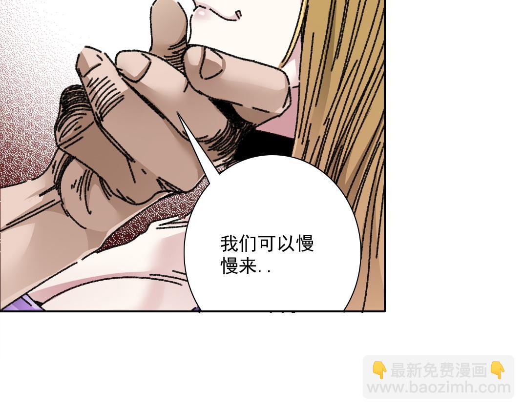 我打造了長生俱樂部 - 大叔別誤會！(2/2) - 2