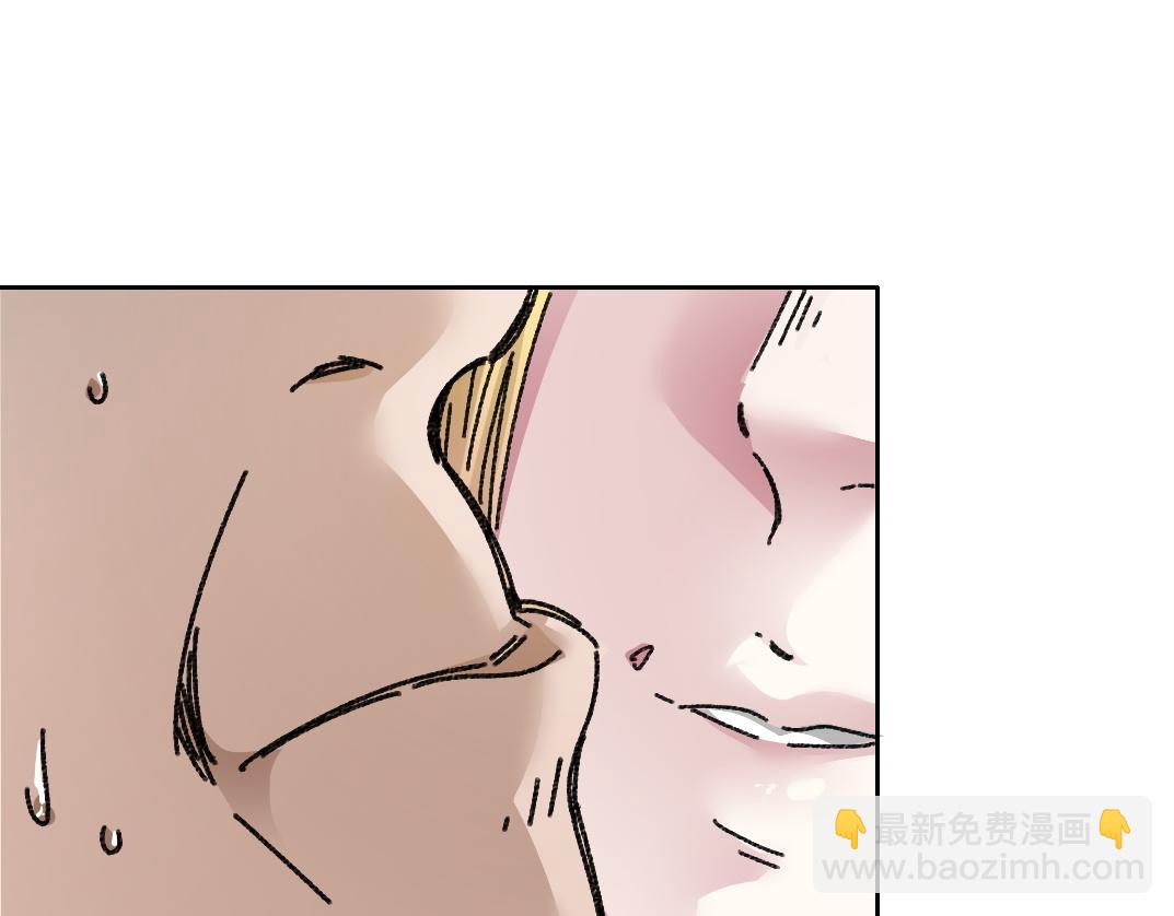 我打造了長生俱樂部 - 大叔別誤會！(2/2) - 5