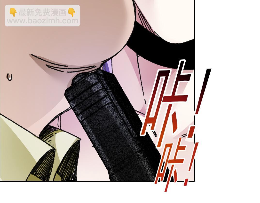 我打造了長生俱樂部 - 大叔別誤會！(2/2) - 6