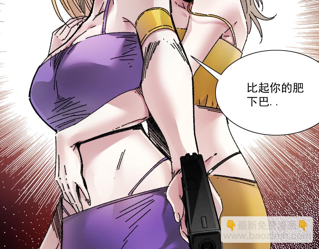 我打造了長生俱樂部 - 大叔別誤會！(2/2) - 2