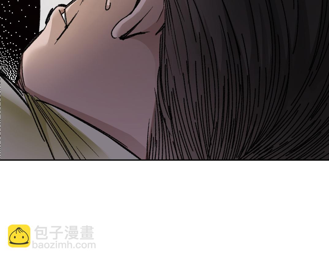 我打造了長生俱樂部 - 大叔別誤會！(2/2) - 4