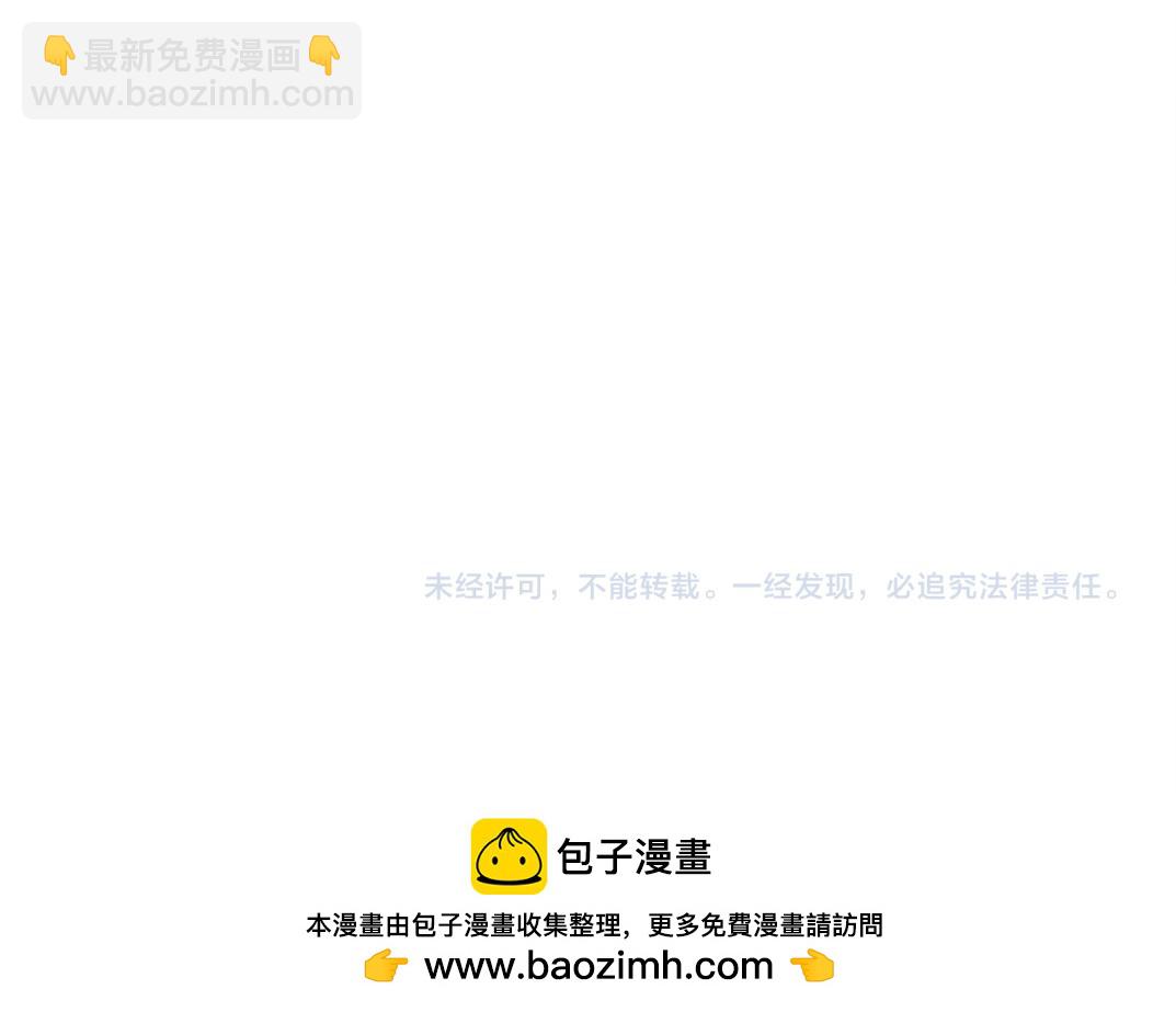 我打造了長生俱樂部 - 大叔別誤會！(2/2) - 5