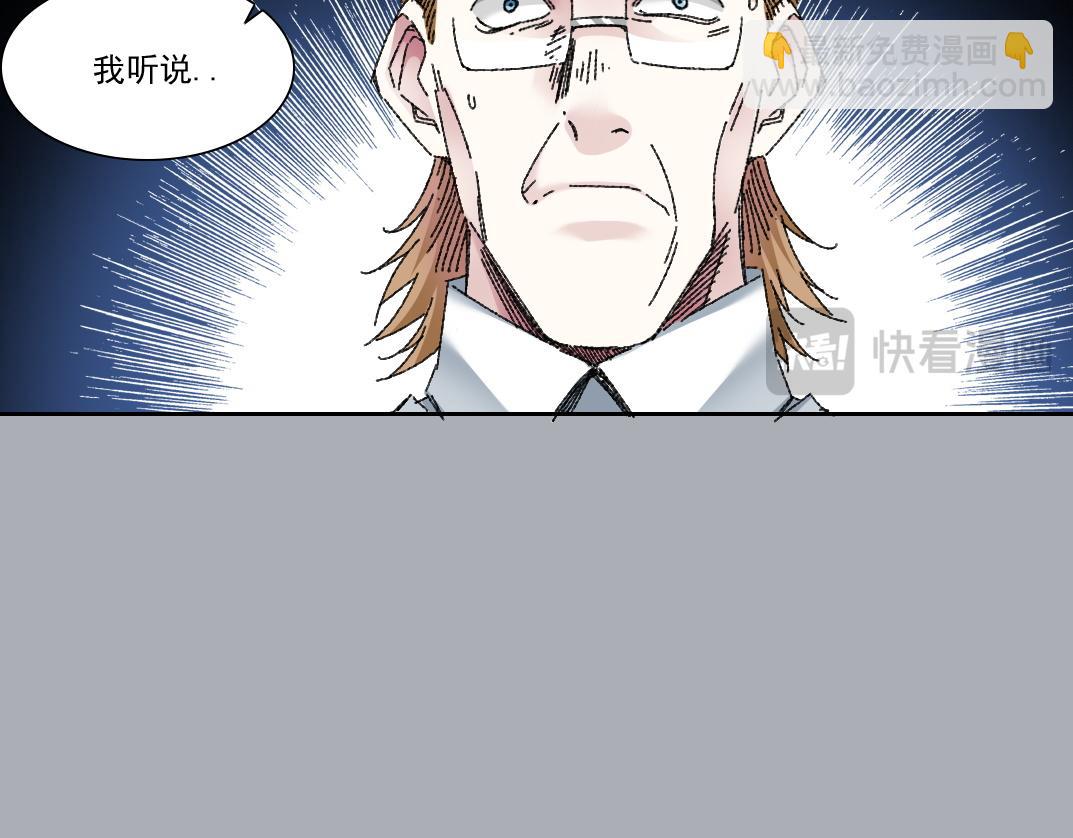 我打造了長生俱樂部 - 第302話 對不起，我是神！(1/2) - 5
