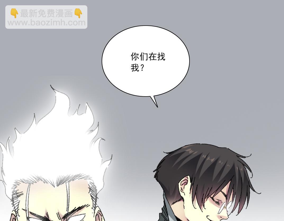 我打造了長生俱樂部 - 第302話 對不起，我是神！(1/2) - 6