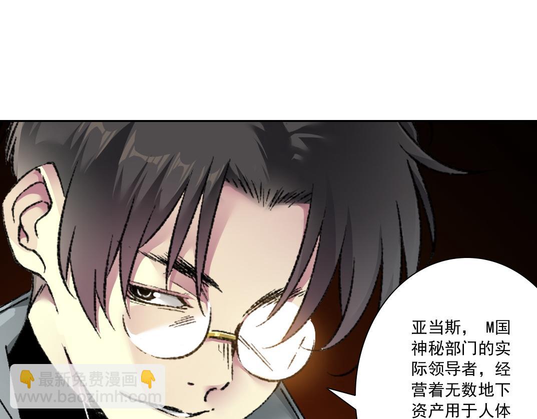 我打造了長生俱樂部 - 第302話 對不起，我是神！(1/2) - 2