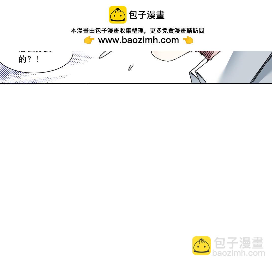 我打造了長生俱樂部 - 第302話 對不起，我是神！(1/2) - 2