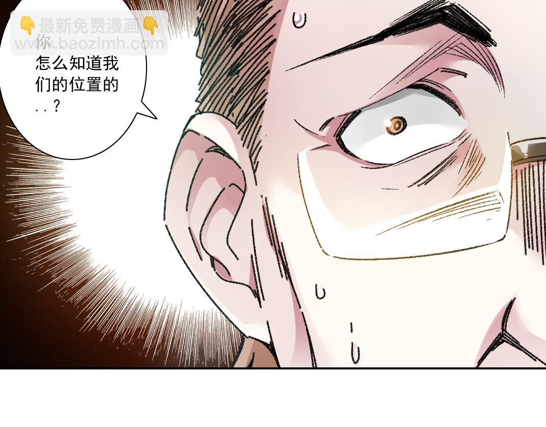 我打造了長生俱樂部 - 第302話 對不起，我是神！(1/2) - 5