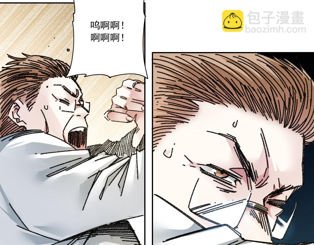 我打造了長生俱樂部 - 第302話 對不起，我是神！(1/2) - 6