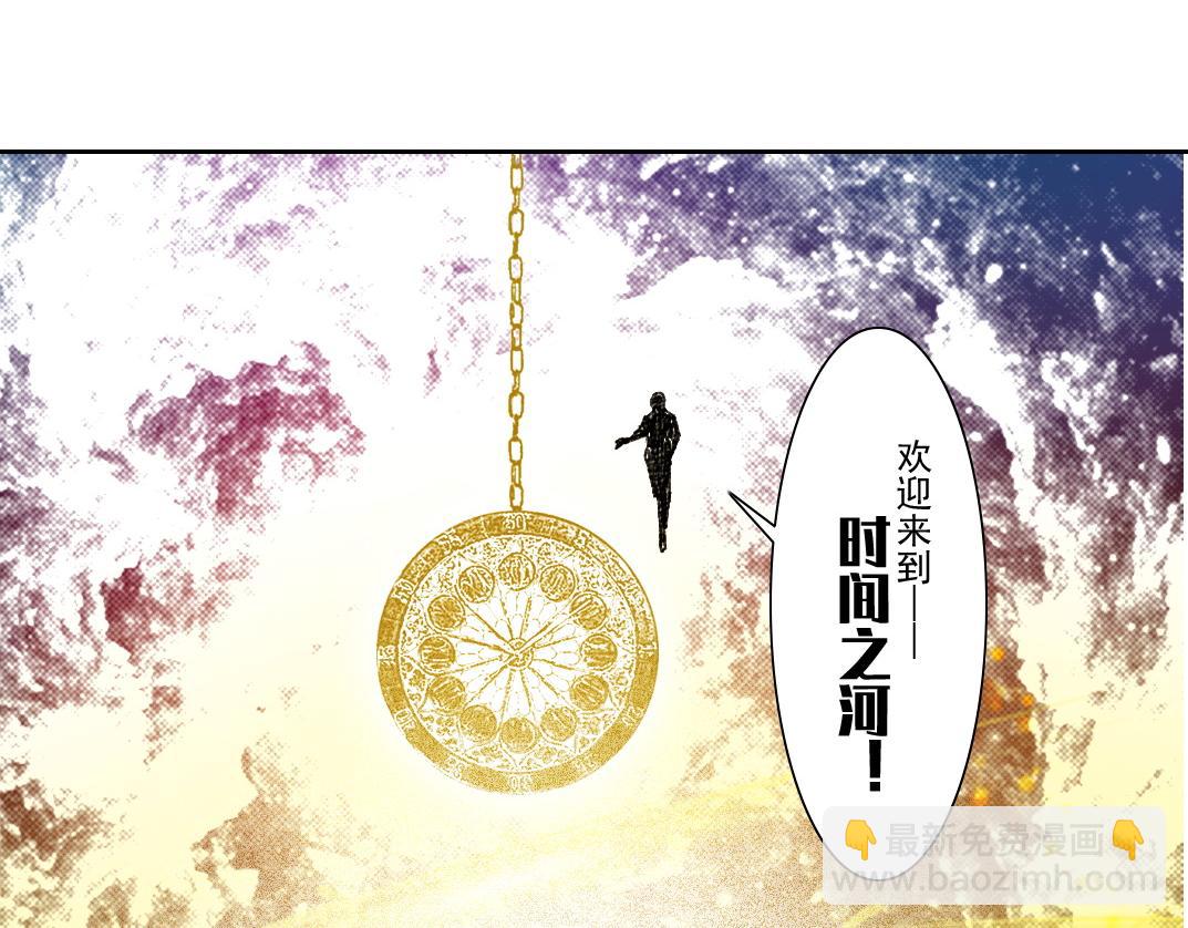 我打造了長生俱樂部 - 第302話 對不起，我是神！(1/2) - 8