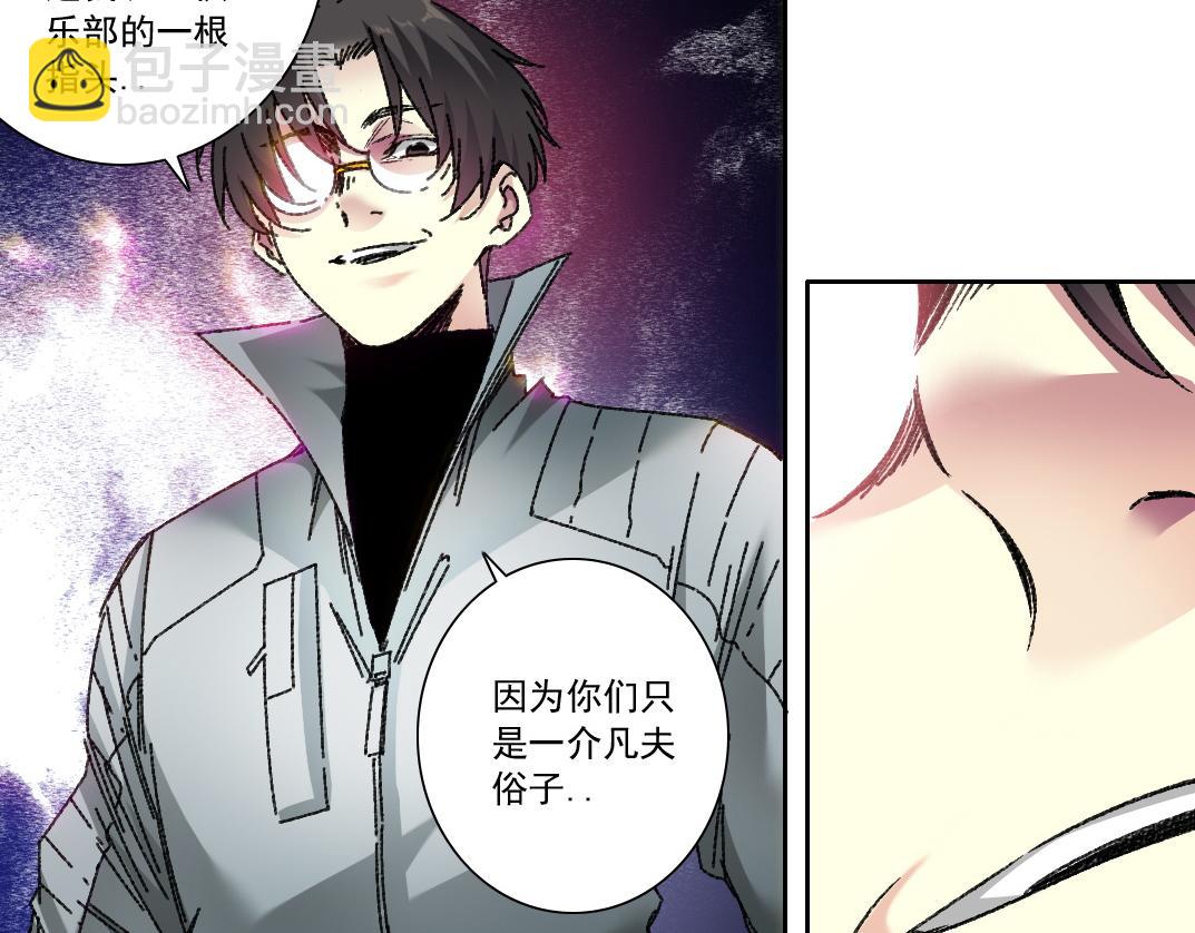 我打造了長生俱樂部 - 第302話 對不起，我是神！(1/2) - 4