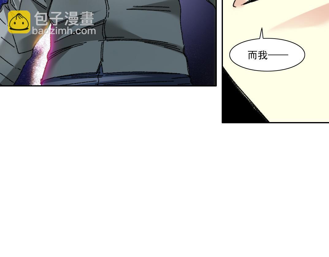 我打造了長生俱樂部 - 第302話 對不起，我是神！(1/2) - 5