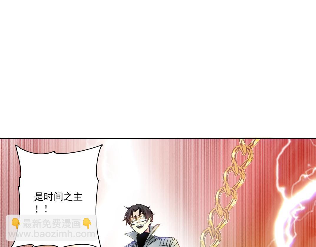 我打造了長生俱樂部 - 第302話 對不起，我是神！(1/2) - 6