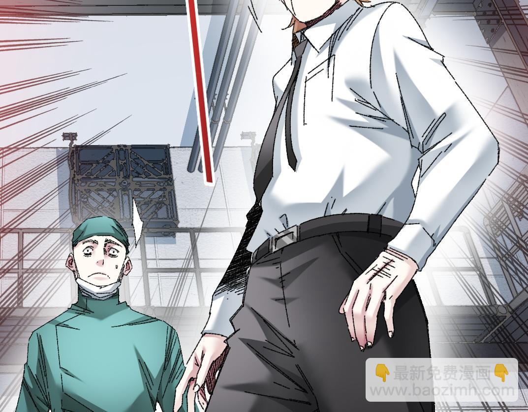 我打造了長生俱樂部 - 第302話 對不起，我是神！(1/2) - 4