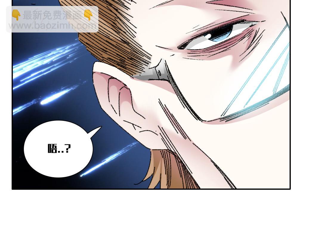 我打造了長生俱樂部 - 第302話 對不起，我是神！(1/2) - 8