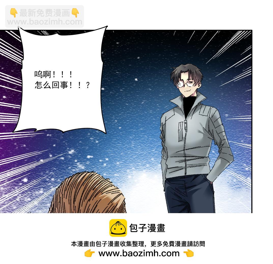 我打造了長生俱樂部 - 第302話 對不起，我是神！(1/2) - 2