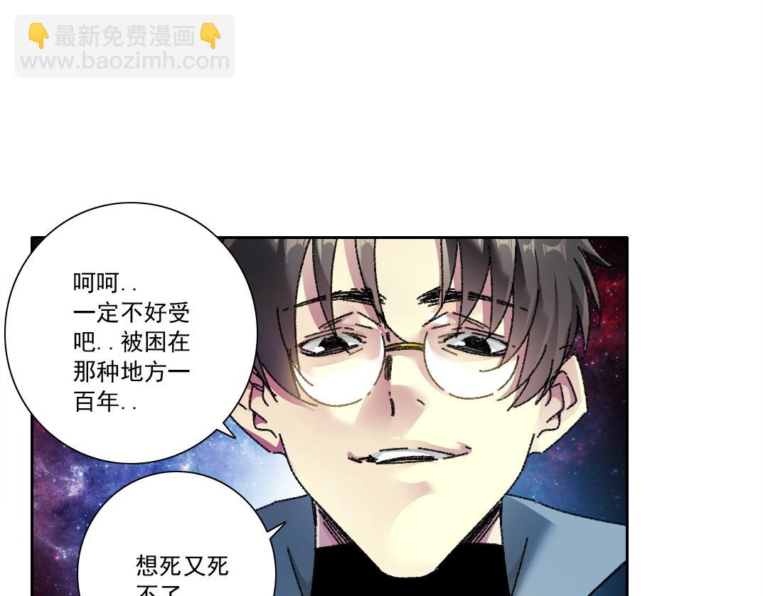 我打造了長生俱樂部 - 第302話 對不起，我是神！(2/2) - 6